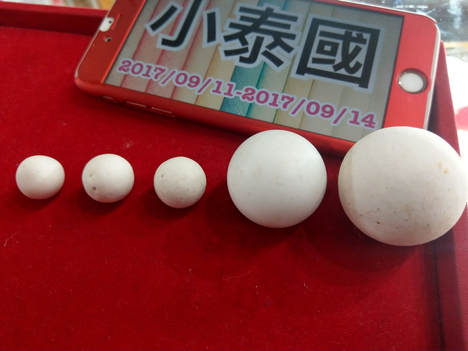 八角拉胡