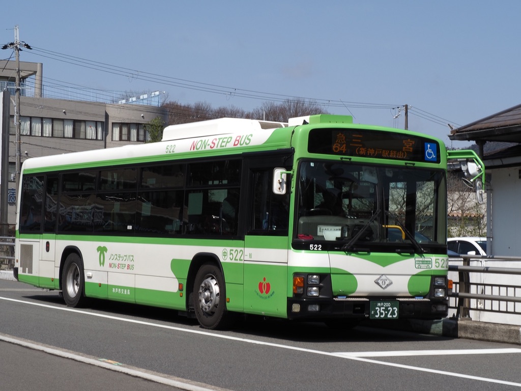 三宮行きの市バス64系統