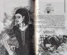 Dast e koozah gar Epi 42 by Fozia Yasmeen Download PDF