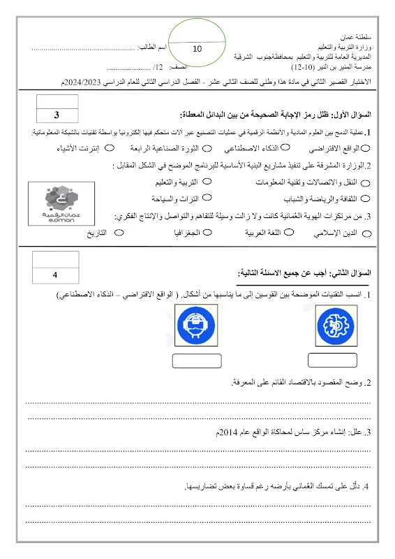 صورة الغلاف