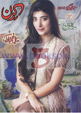 Kiran Digest January 2015 Download PDF