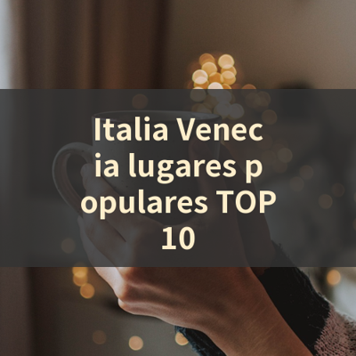Italia Venecia lugares populares TOP10 썸네일