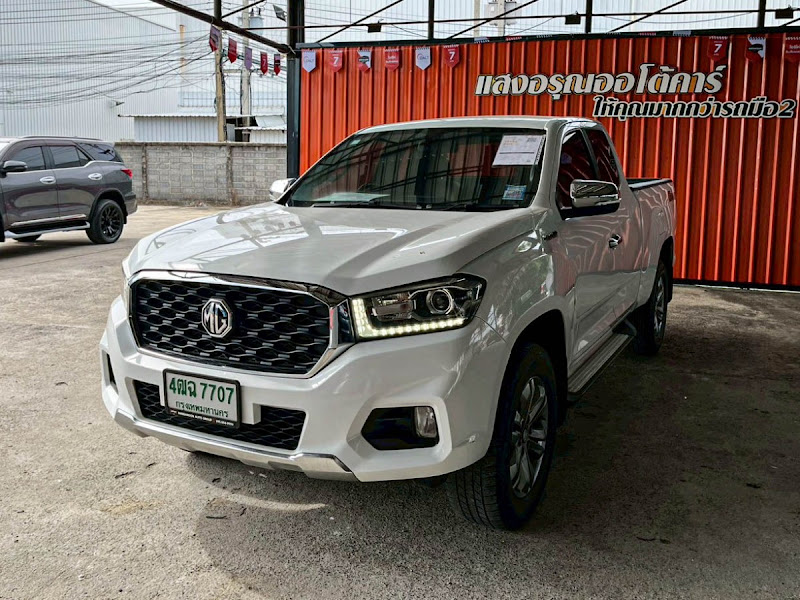 MG EXTENDER