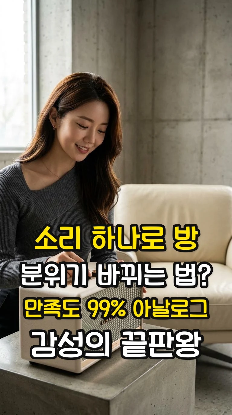 대표 썸네일