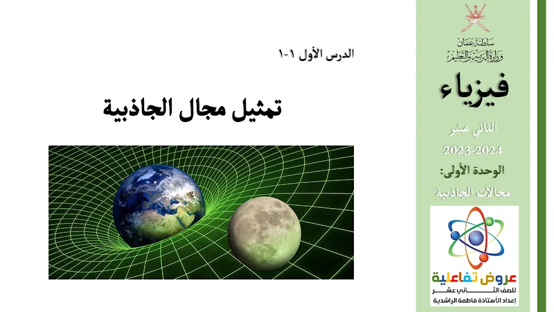 صورة الغلاف