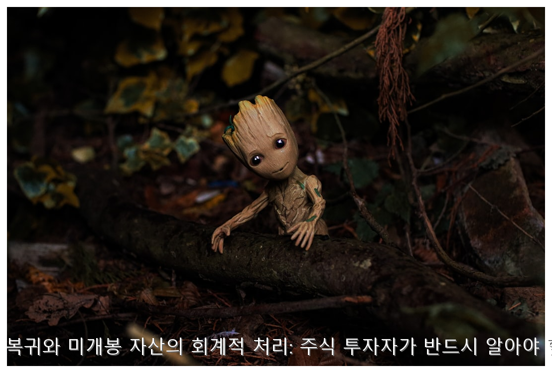 사회적 논란 배우의 복귀와 미개봉 자산의 회계적 처리: 주식 투자자가 반드시 알아야 할 리스크 평가 모델 핵심 안내 및 분석 인포그래픽 (5)