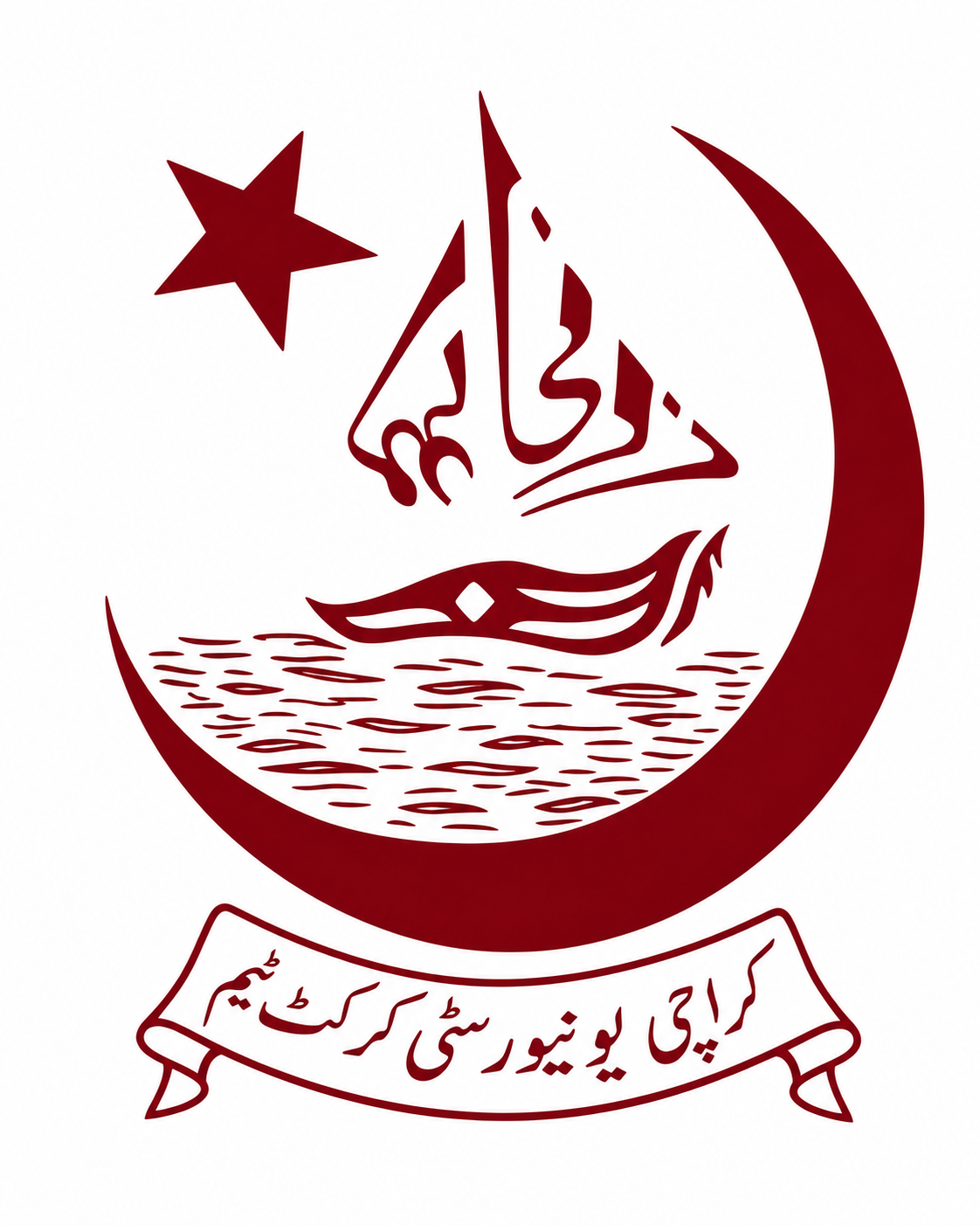 University of Karachi Logo