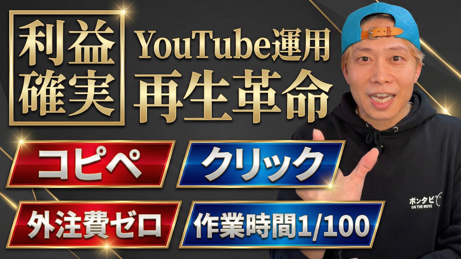 メインビジュアル