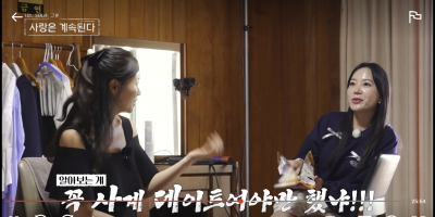 출처: 온라인 커뮤니티