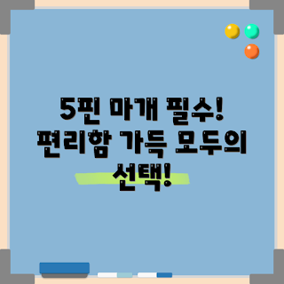 휴대폰 5핀 마개, 휴대폰 액세서리, 전자기기 보호, USB 마개, 휴대폰 기기 유지보수