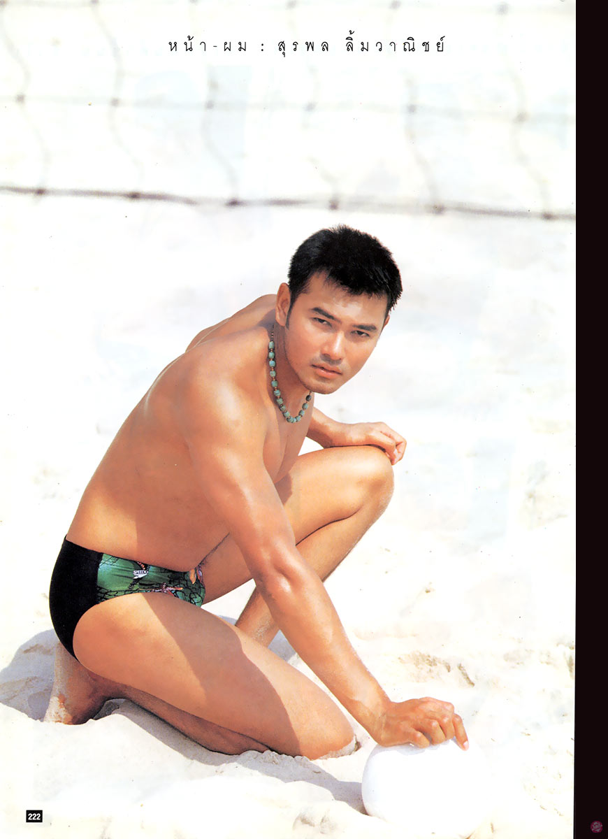  ผู้หญิง 184 : ทองสุข เพิ่มพูล 