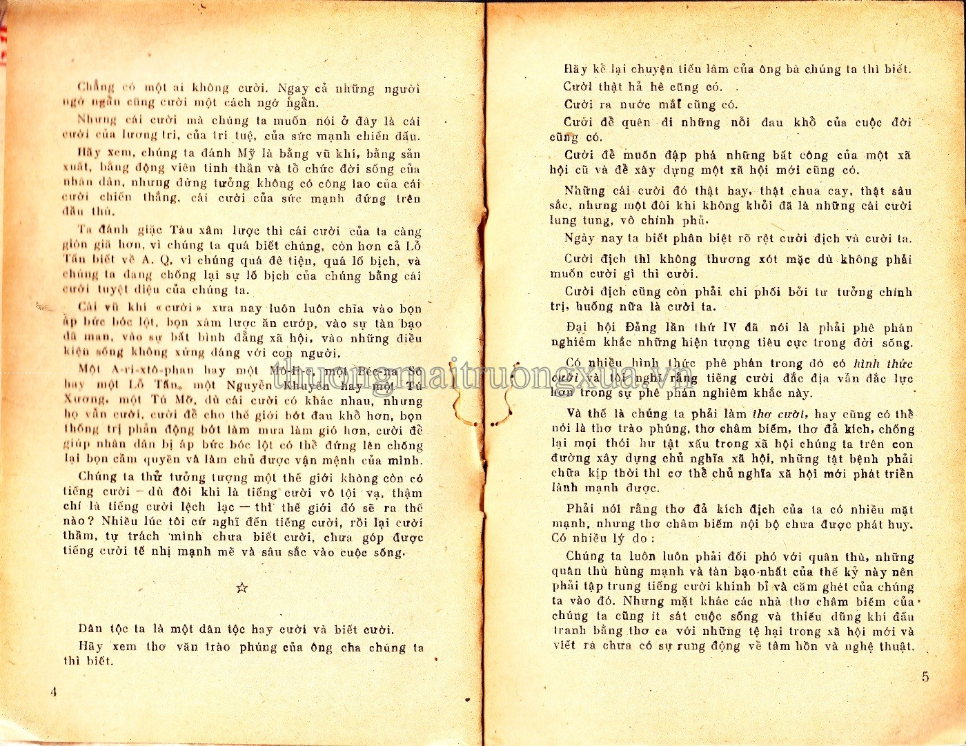 Thuốc đắng dã tật (1980) - Trang 2