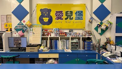 復興校－整潔接待區