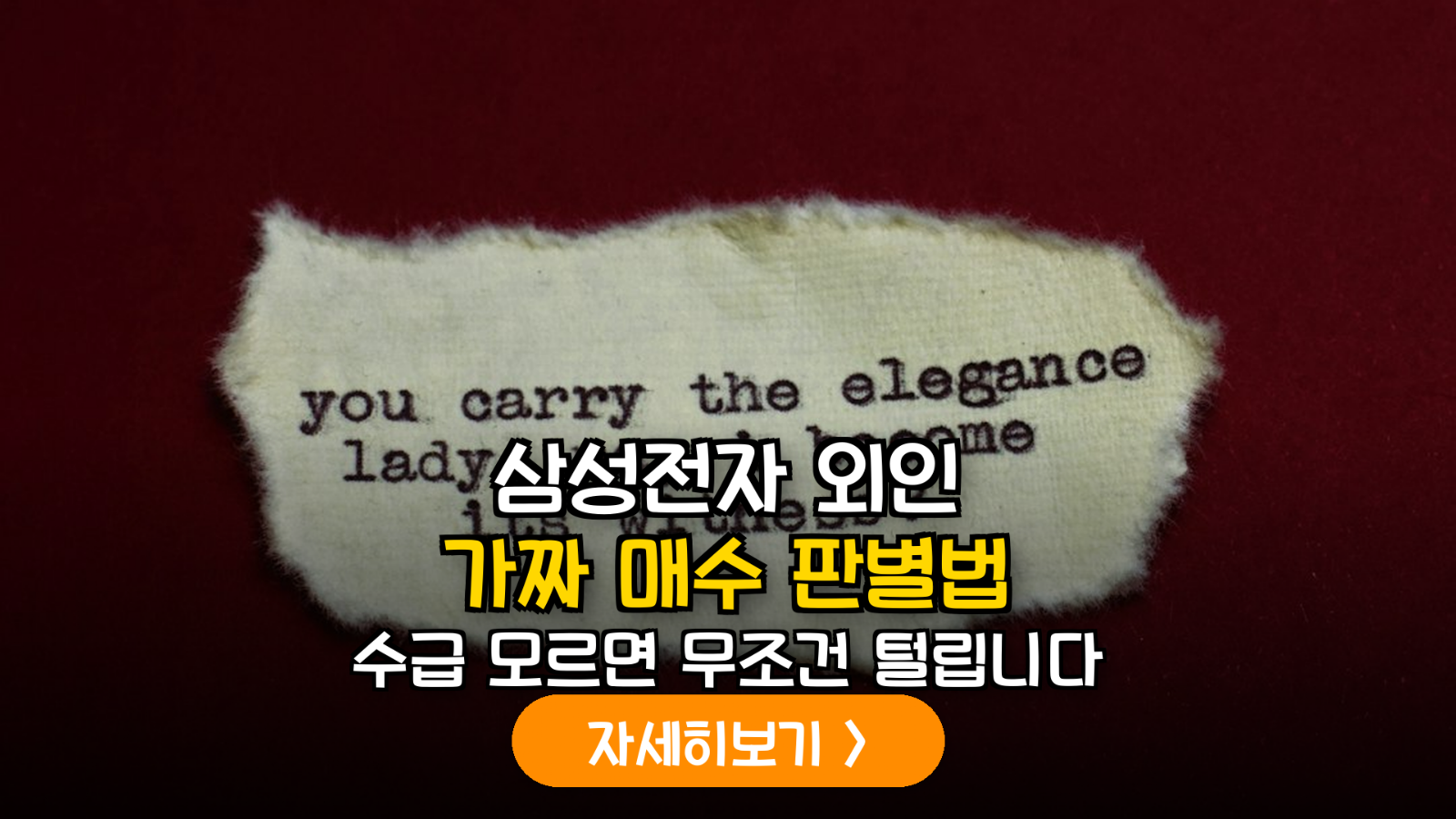 삼성전자 변동성 장세 완전 정복: 외국인·기관 수급 데이터를 활용한 실전 매매 가이드