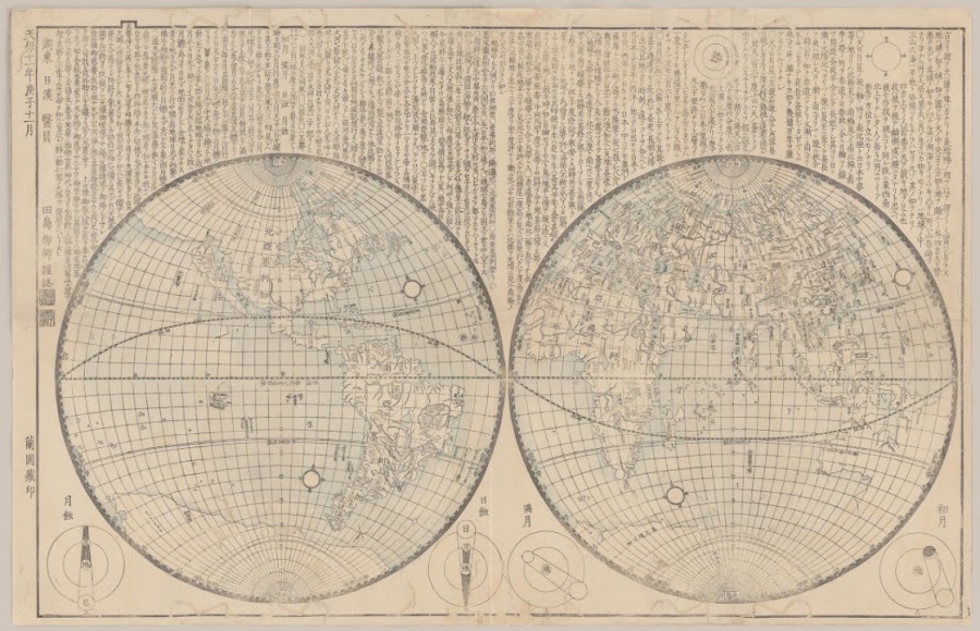 1840_喎蘭地球全圖