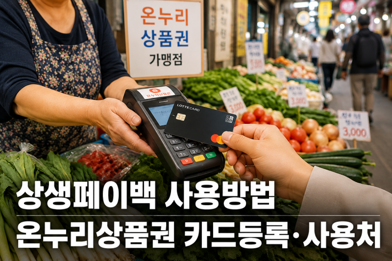 섹션 1 이미지