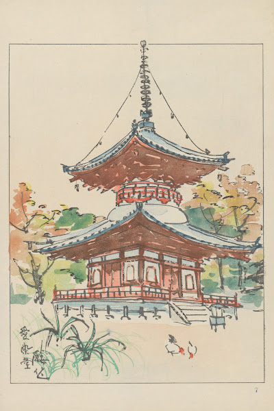 Aizendo shrine for Indian God of will power 1947