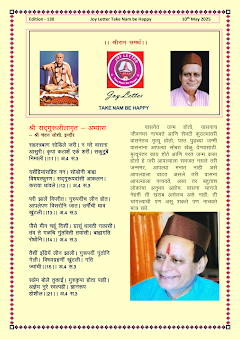 Cover of the Joy Letter for May 2025, edition 130