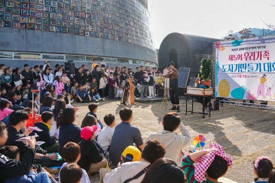 김해분청도자기축제 사진(한국관광공사)