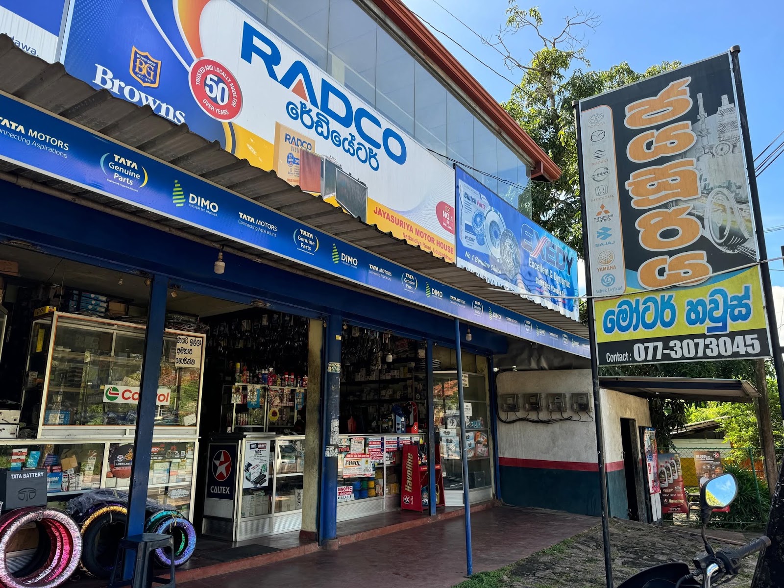 Jayasuriya Motor House Storefront