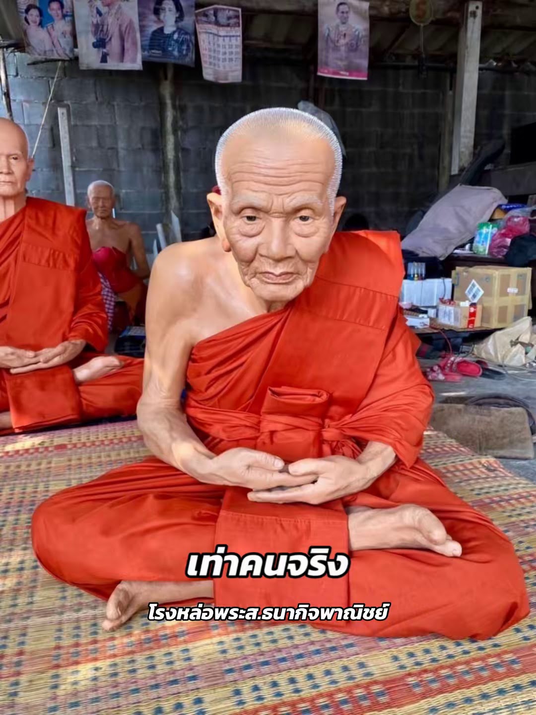 อานิสงส์ของการสร้างพระพุทธรูป