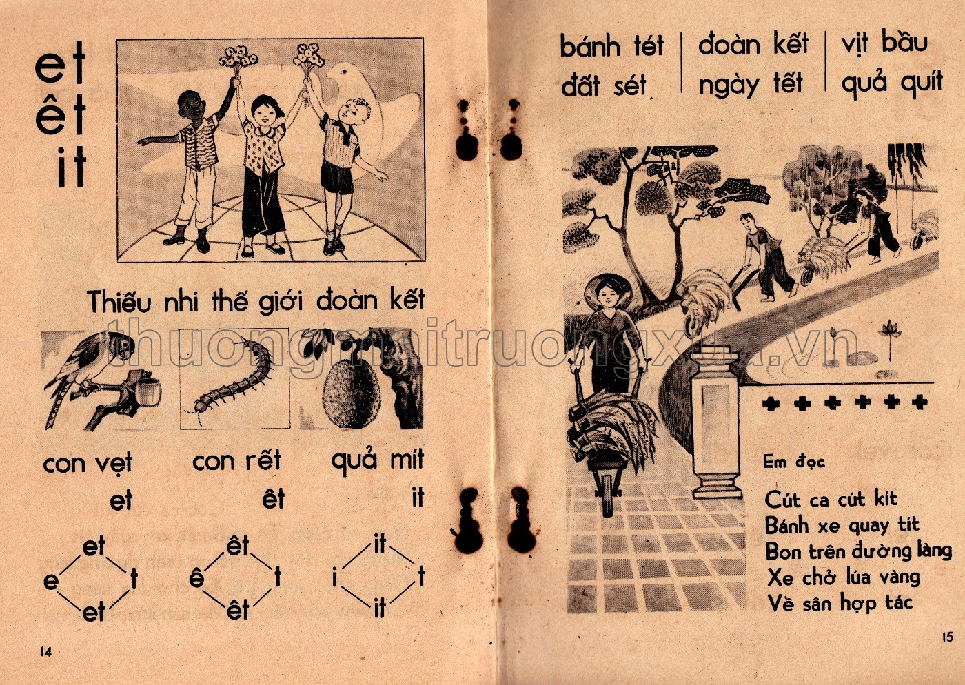 Học vần lớp 1 (tập 2)  - Trang 7