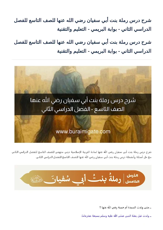 صورة الغلاف