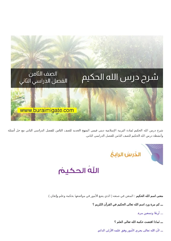 صورة الغلاف