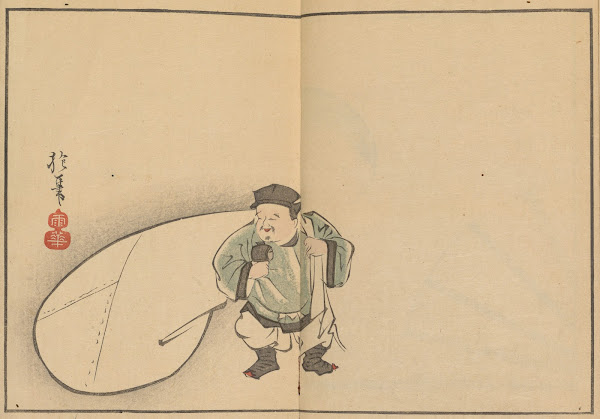 Sakai Hoitsu gajo Pl25 1800 1912