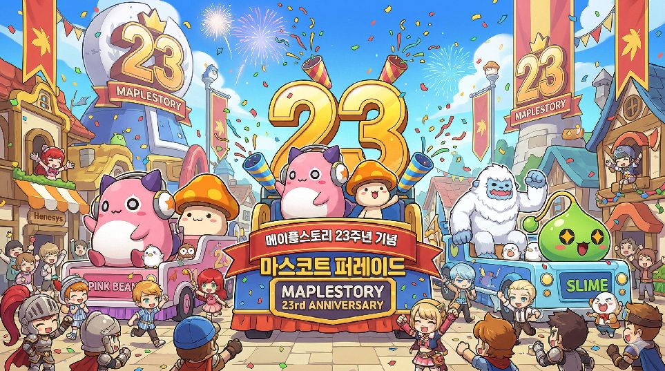 Nexon Mascot