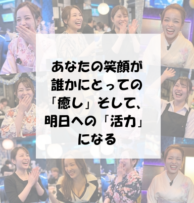 伊勢崎スナックAO メインビジュアル