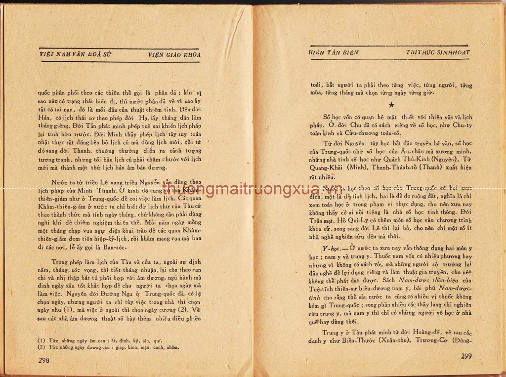 Báo : Khăn quàng đỏ (số 3 - năm thứ 8, 1984) - Trang 150