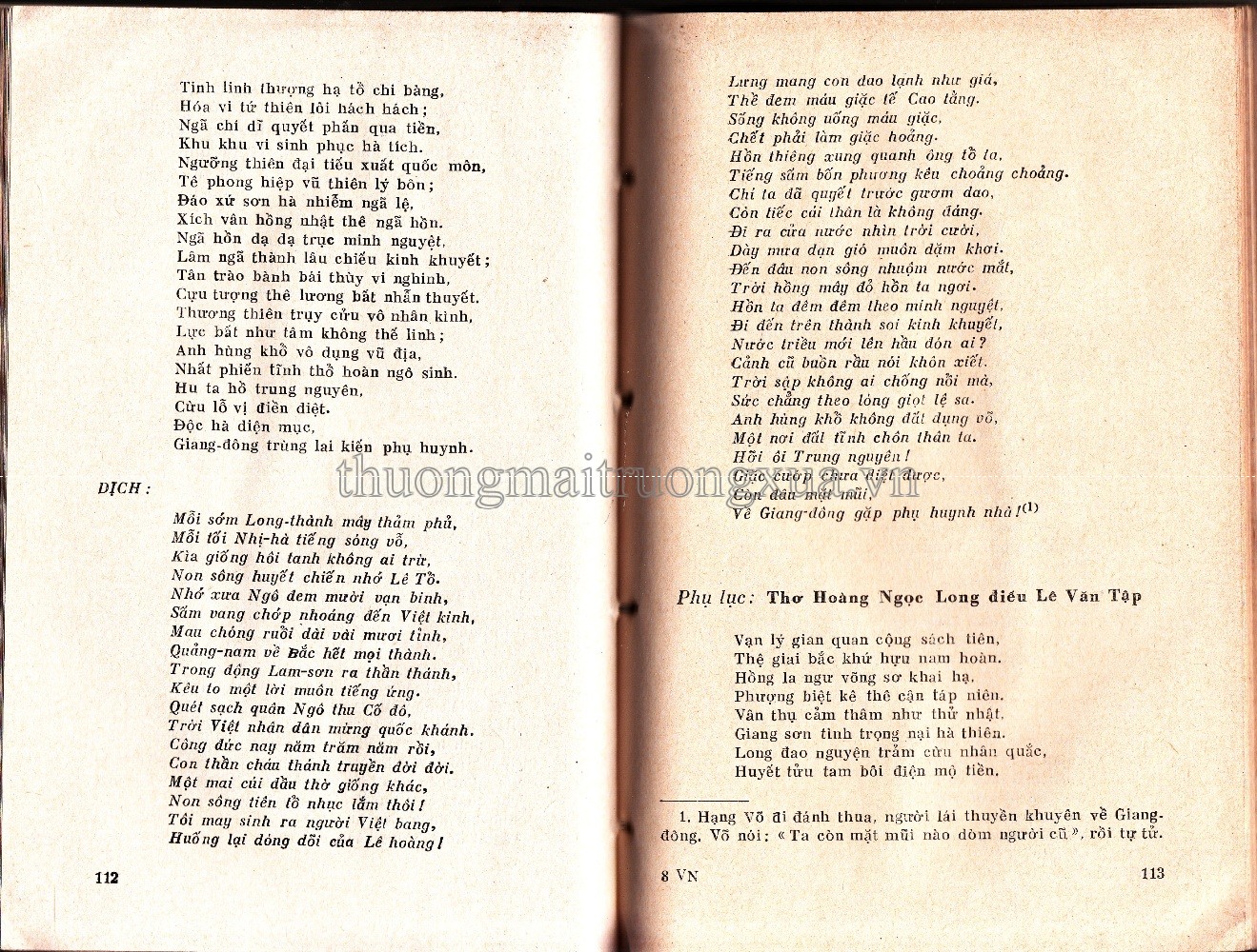 Nho văn giáo khoa toàn thư (1970) - Trang 57