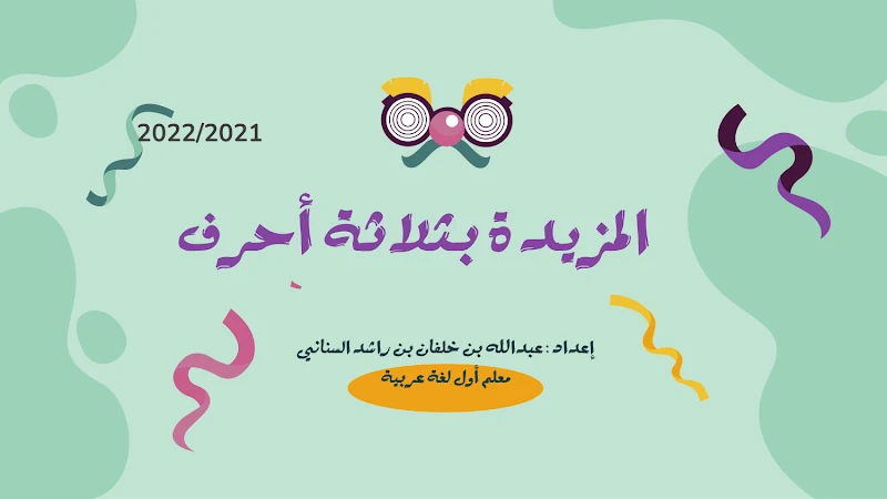 صورة الغلاف