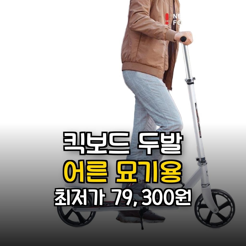 추천 제품 상세 이미지 1