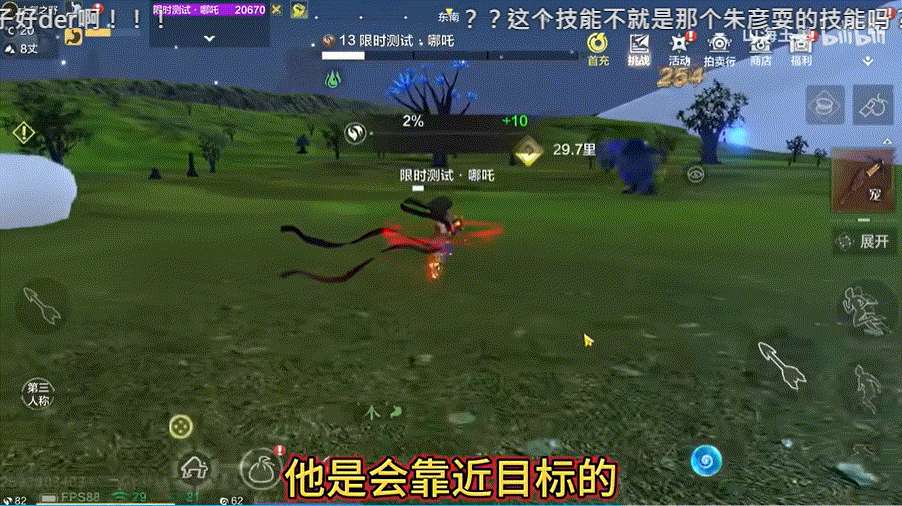Nezha related GIF 3