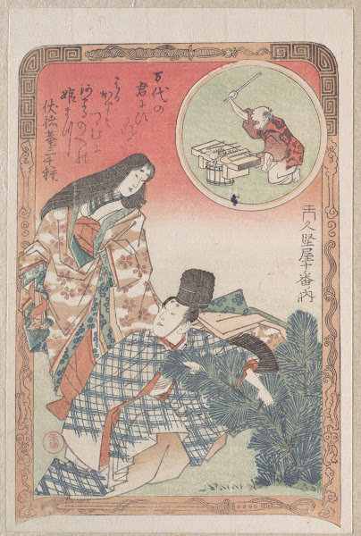 Man and Woman in Ceremonial Dress Arranging the New Year Decoration of a Pine Tr