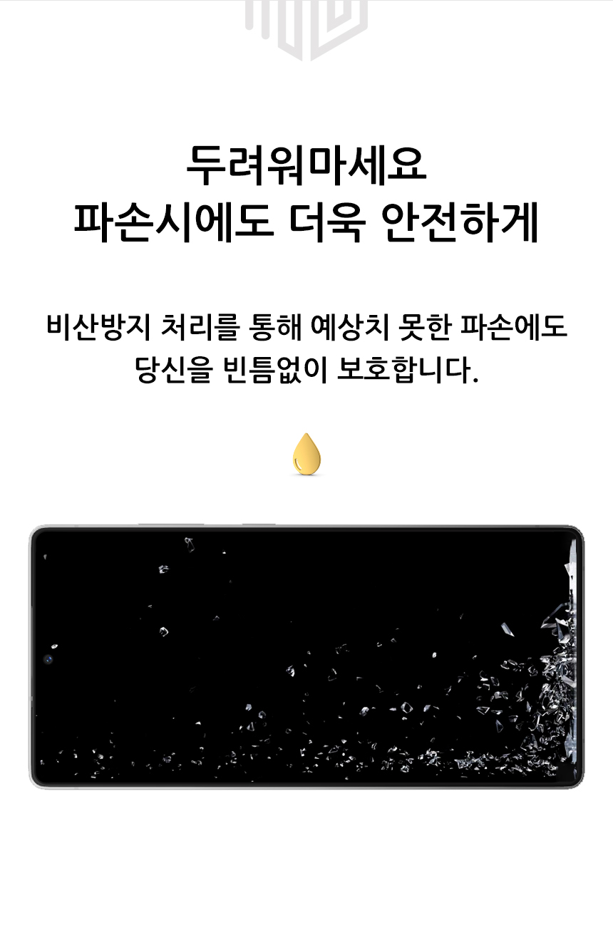 realook Galaxy 25 ultra 3D full cover clear tempered glass