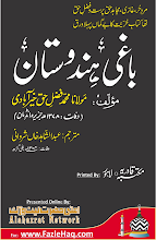 Download Baghi Hindustan by Allama Fazal E Haq Khairabadi