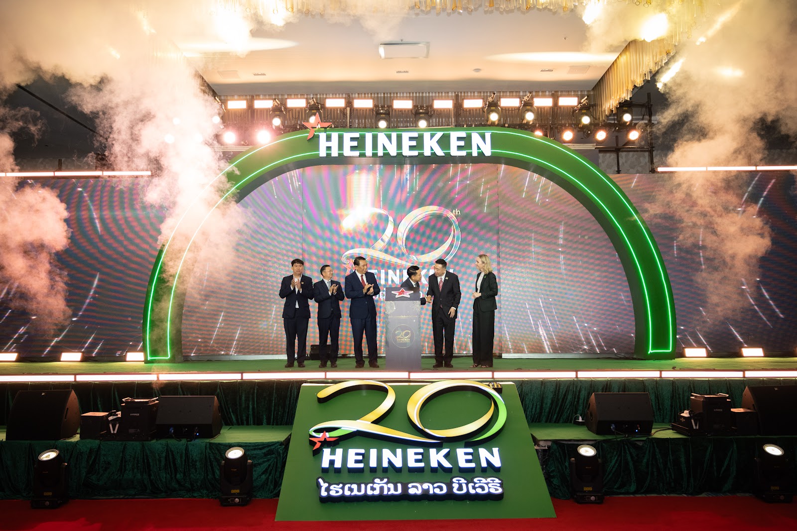 Heineken 20 Years Anniversary