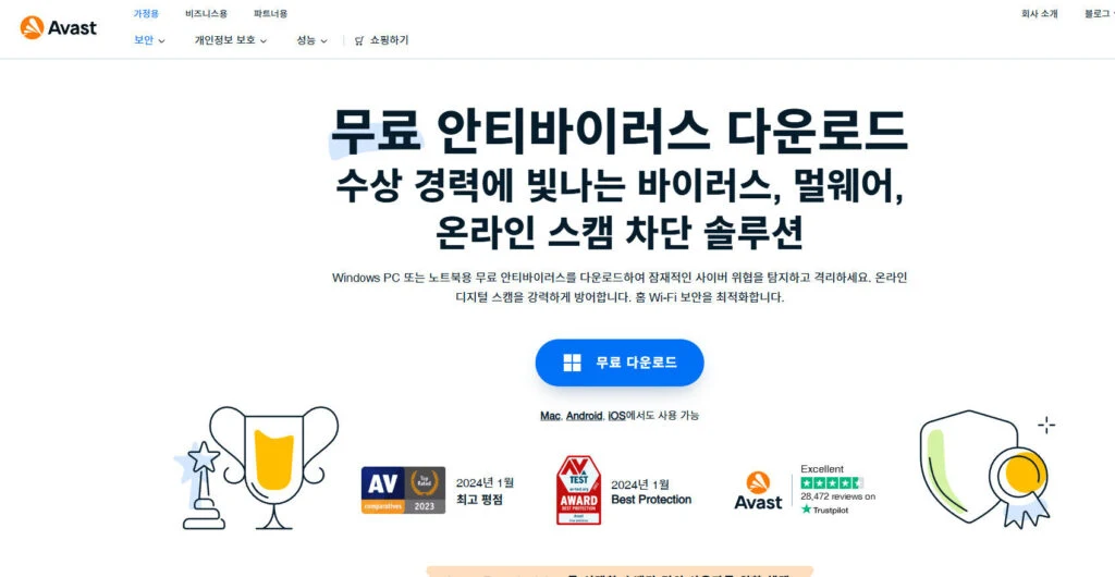 섹션 3 이미지