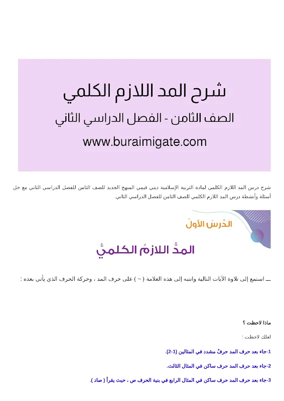 صورة الغلاف