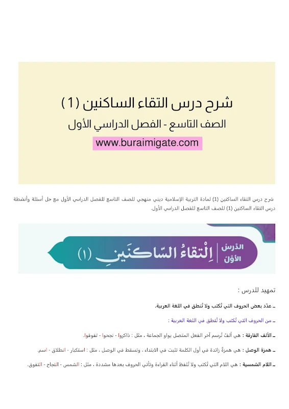 صورة الغلاف