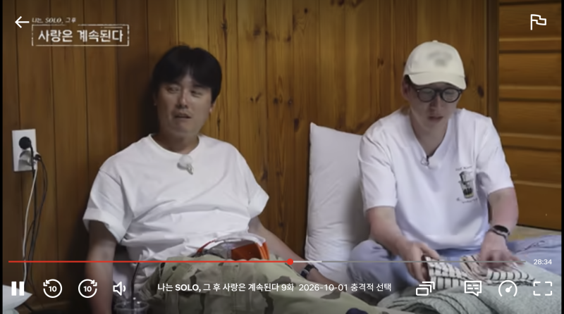 출처: 온라인 커뮤니티