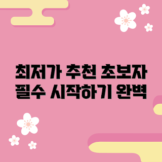 p2411c001 가격, 초보자 가이드, 2023 추천, 가격 비교, 최신 모델