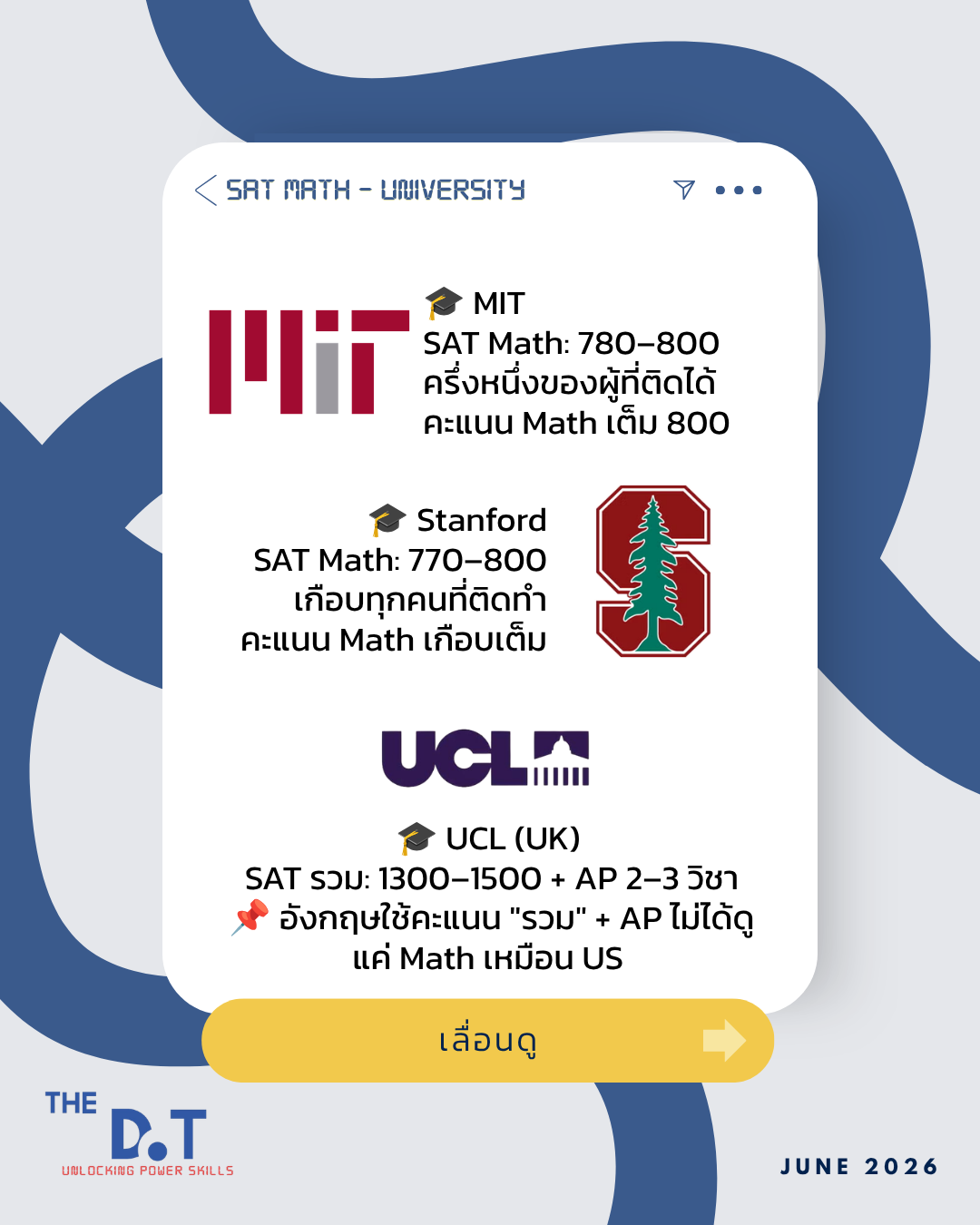 University สไลด์ 3/3