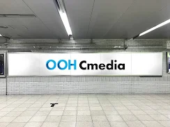 JR東日本　ロングサイズ池袋