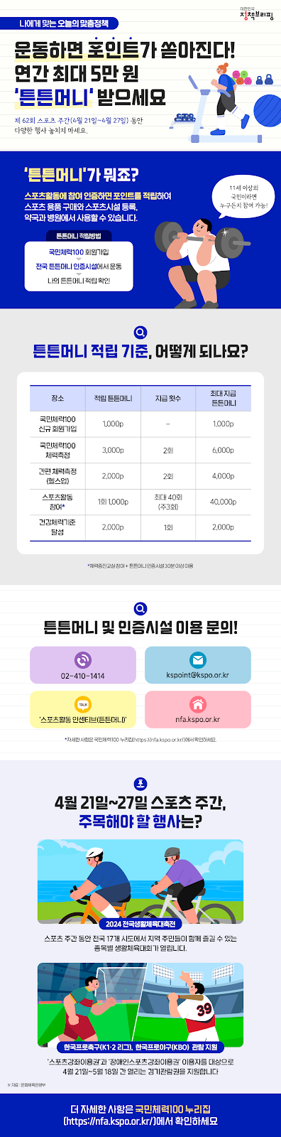 섹션 4 이미지