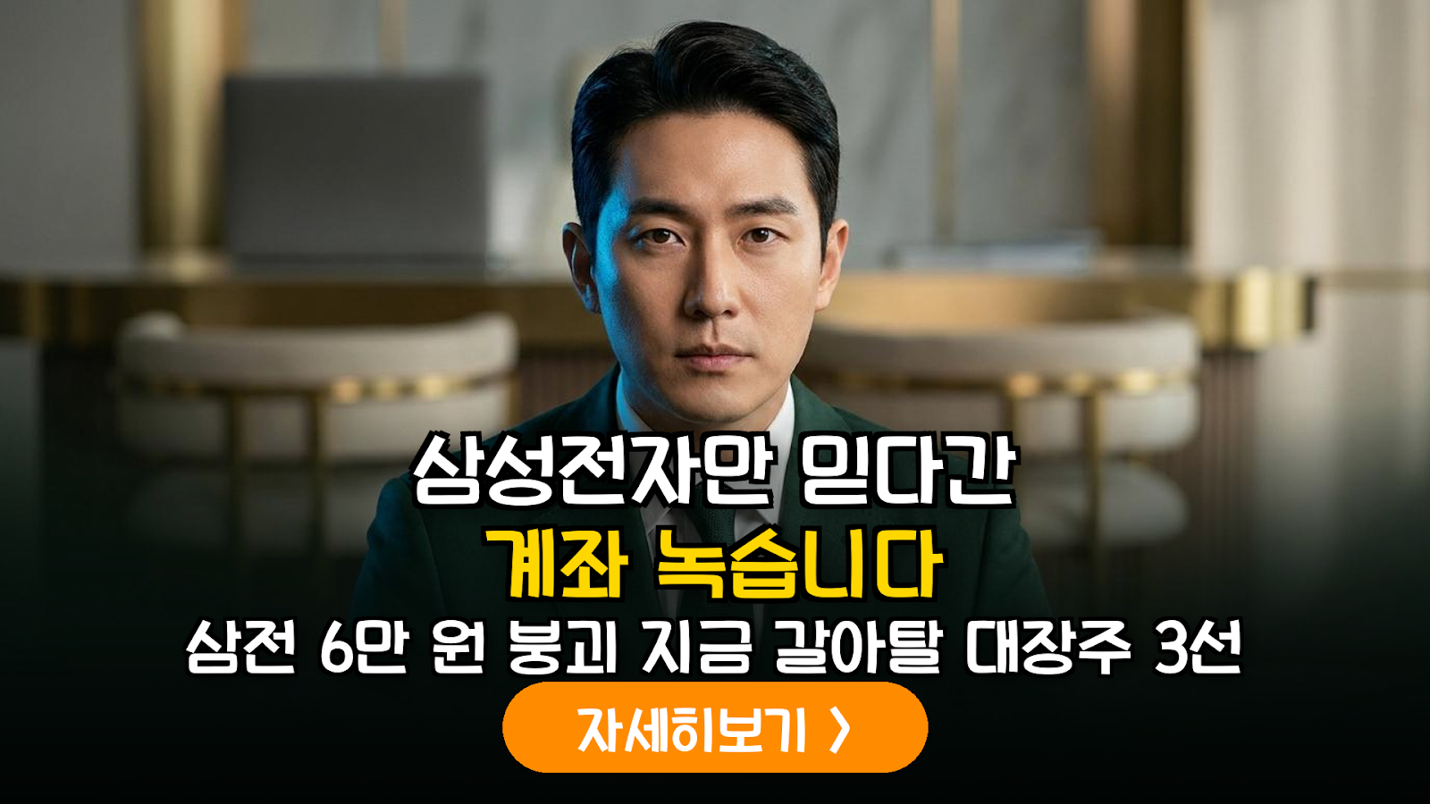 삼성전자 주가 하방 압력 분석 및 반도체 섹터 포트폴리오 리밸런싱 전략 가이드