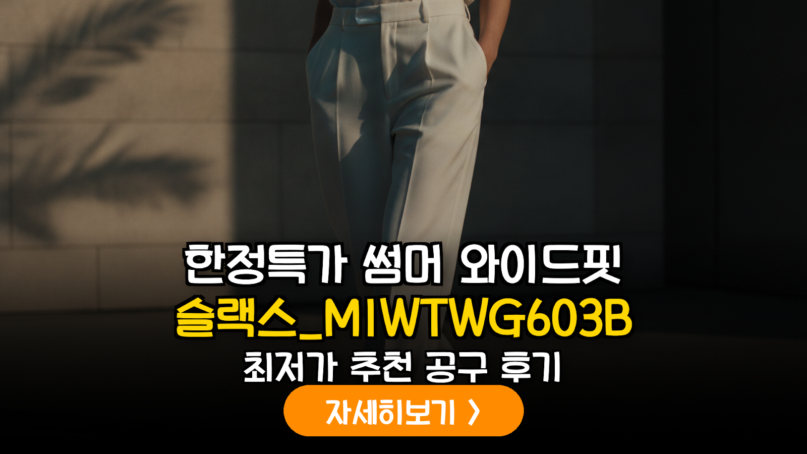 대표 썸네일
